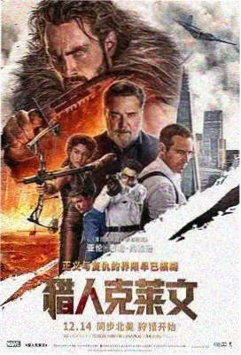 电影类宽银幕片源画质示意