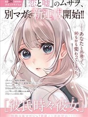 漫画改编作品分镜还原示意